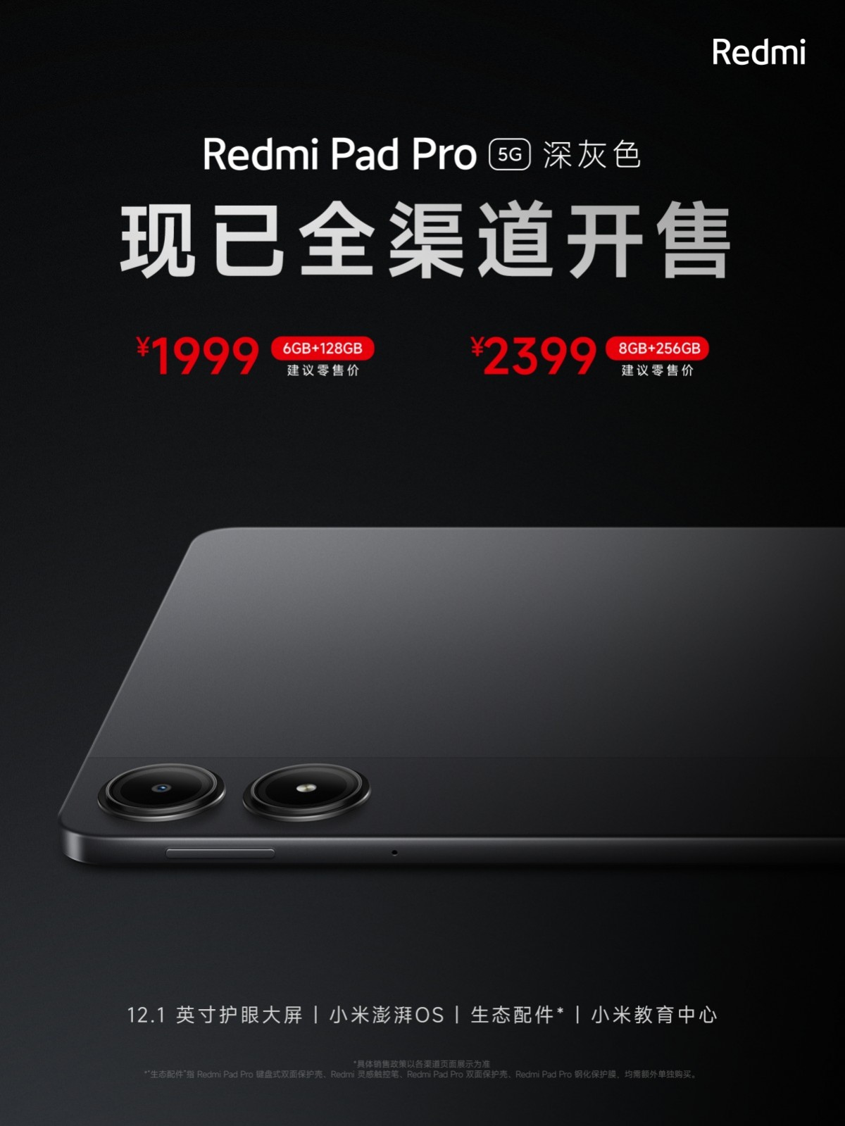 Xiaomi Redmi Pad Pro 5G geliyor!