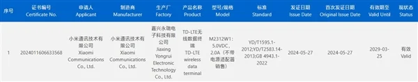 yeni Xiaomi Watch S serisi modeli 3C sertifikasına sahip
