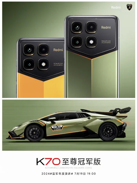 Redmi K70 Ultra Champion Edition: Lamborghini duyuruldu!