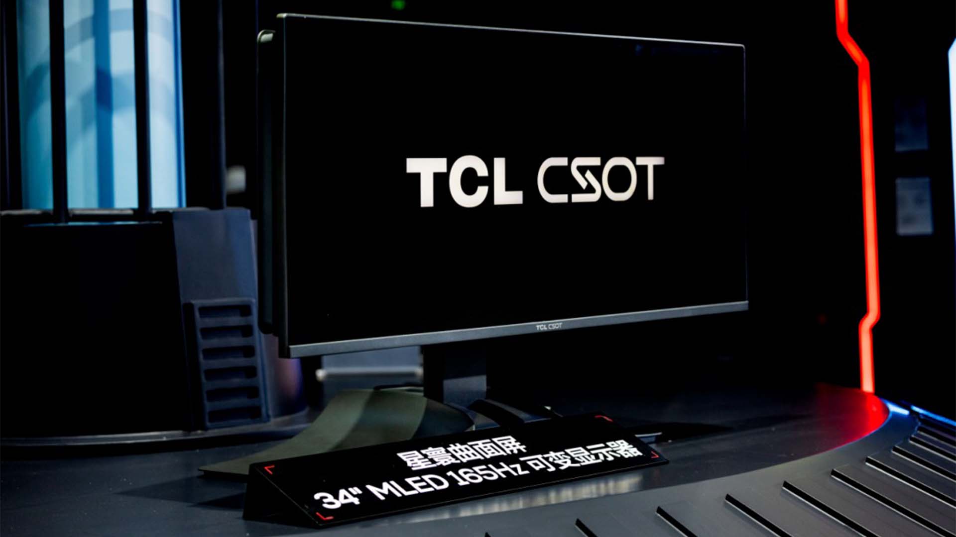 TCL CSOT bükülebilir oyuncu monitörü