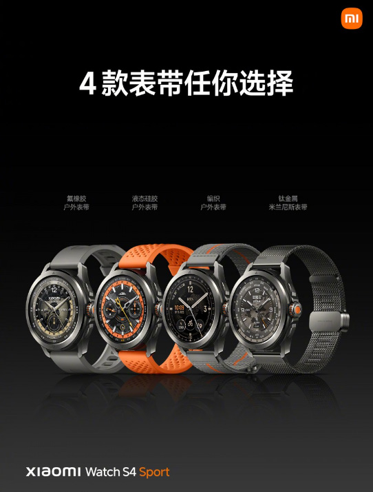 Xiaomi Watch S4 Sport resmi olarak tanıtıldı!