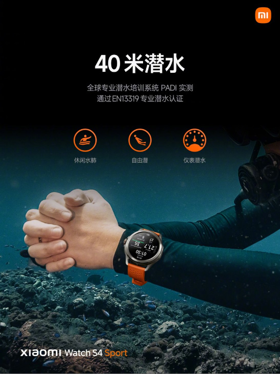 Xiaomi Watch S4 Sport resmi olarak tanıtıldı!