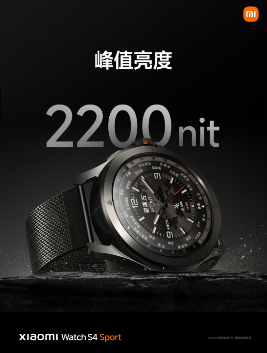 Xiaomi Watch S4 Sport resmi olarak tanıtıldı!