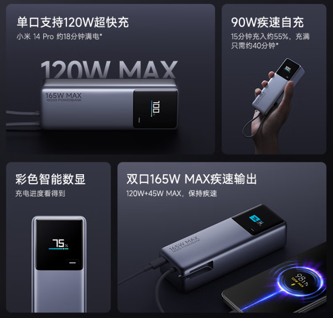 Xiaomi'den 10.000 mAh'lık yeni powerbank