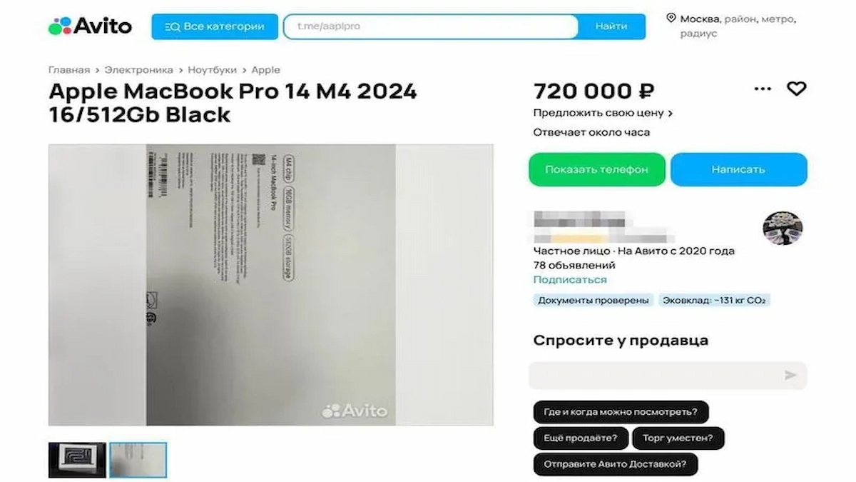 Apple M4 MacBook Pro satışa çıktı!