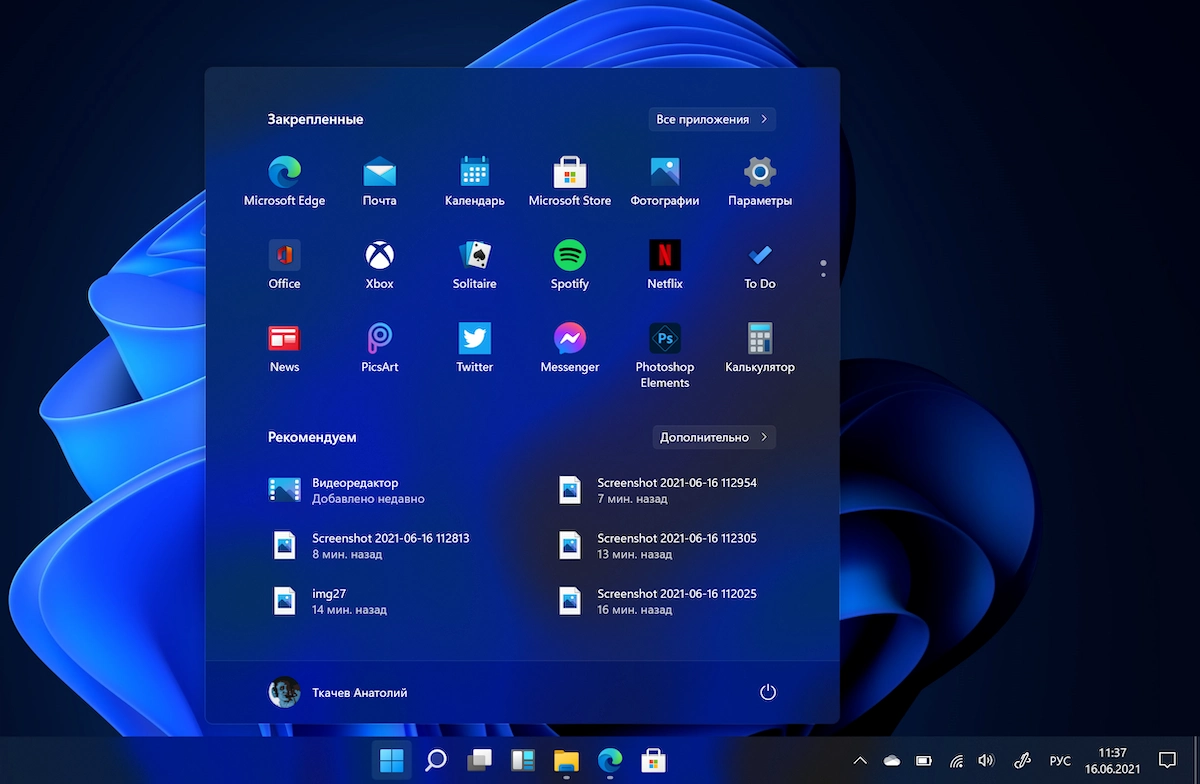 Windows 11 için yeni bir PC satın almanız gerekebilir