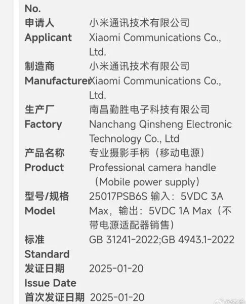Xiaomi 15 Ultra'nın fotoğraf kiti ortaya çıktı!