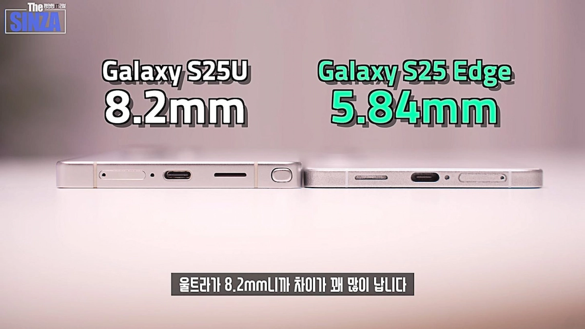 Samsung Galaxy S25 Edge canlı olarak görüntülendi!